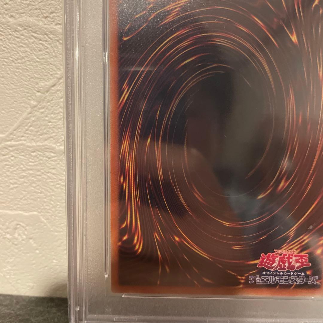 【PSA10】遊戯王 ブラックローズドラゴン 20thシークレット