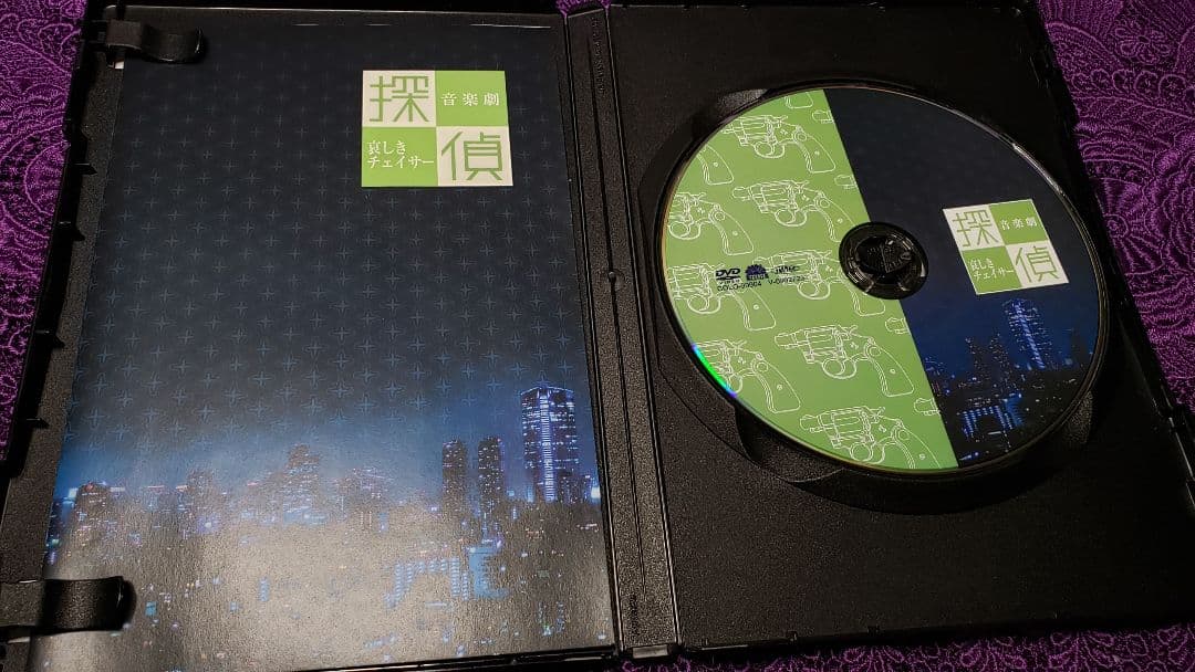 えみちゃん】沢田研二音楽劇DVD 探偵 哀しきチェイサー1