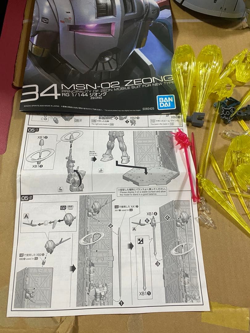 RG ジオング　ラストシューティング　セット　現状品