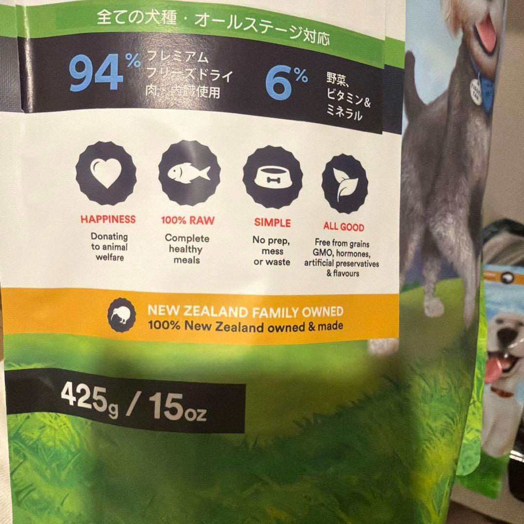 Bailey+Co Venison ドッグフード 425g