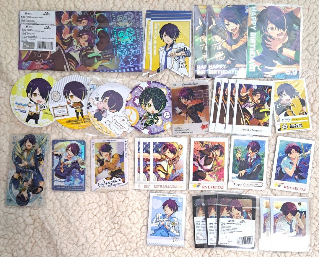 【匿名便】あんスタ 引退 流星隊 グッズ セット まとめ売り ばら売り応相談