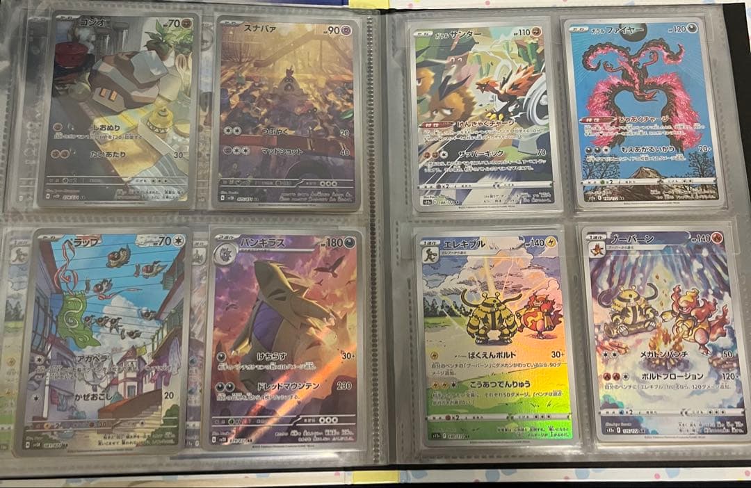 ポケモンカード まとめ売り