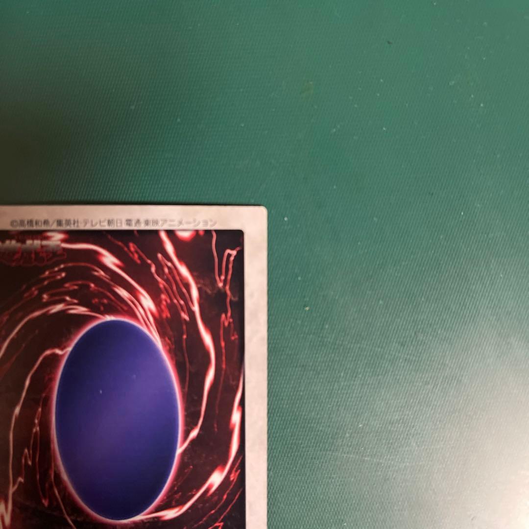 【美品】遊戯王カード 青眼の白龍 バンダイ