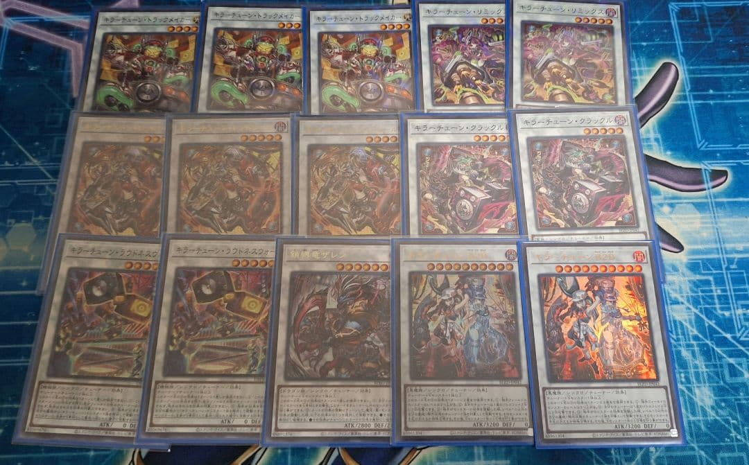 キラーチューン　デッキ　絵違い多