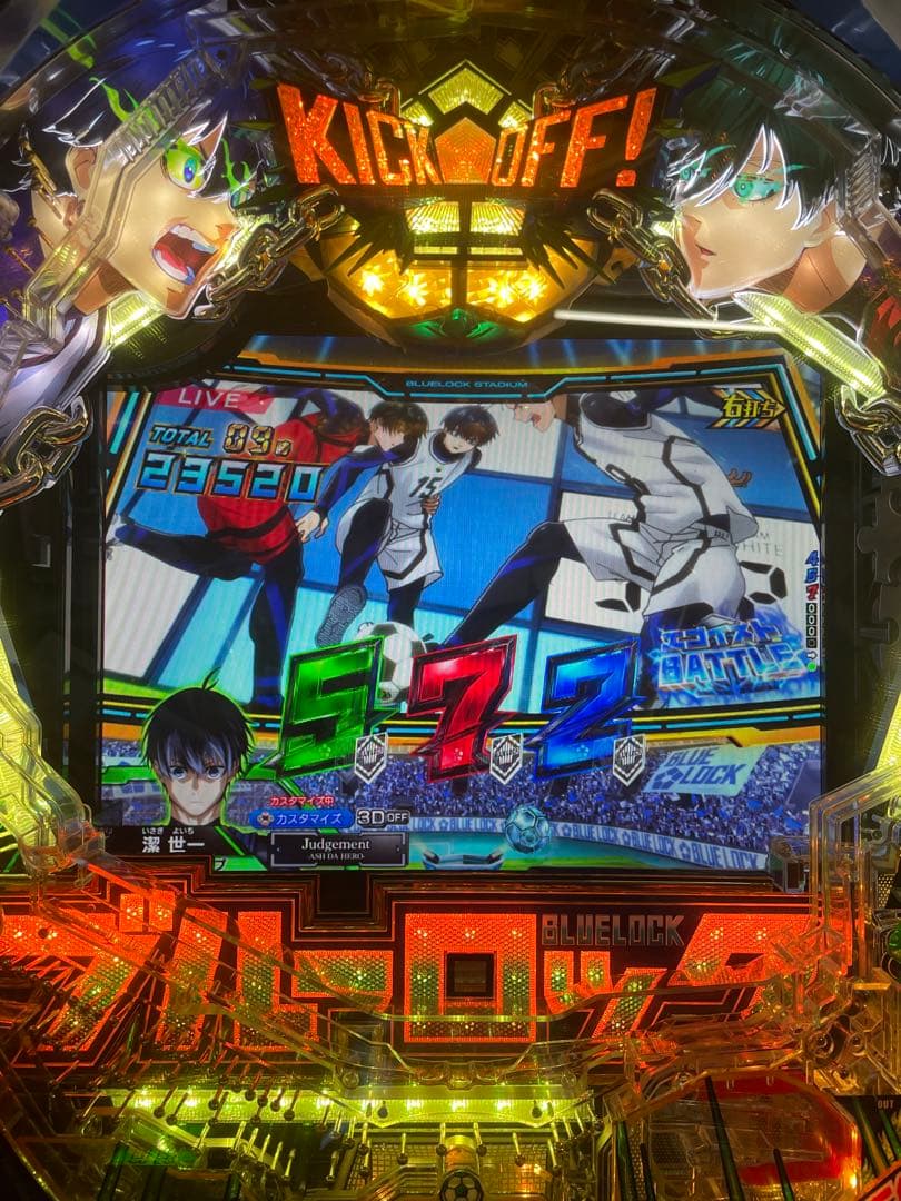 こうす　台座付き　スマパチ　eブルーロック