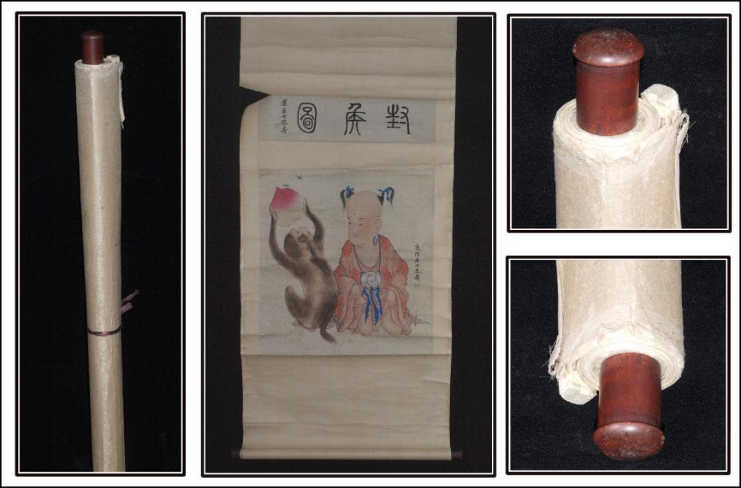 民間 肉筆掛け軸　清時代人物図　激安骨董品 祝寿图 AK2167A9-2