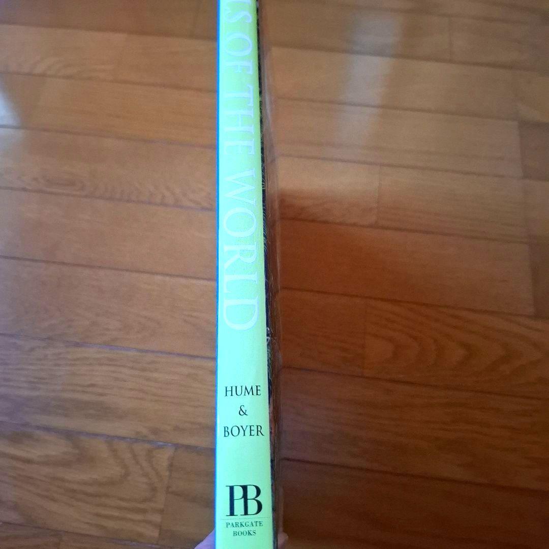 Owls of the World - Rob Hume世界のフクロウ図鑑　洋書