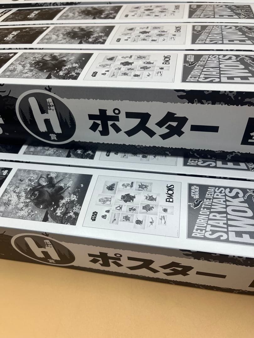 happyくじ　スターウォーズ　イウォーク　35種セット