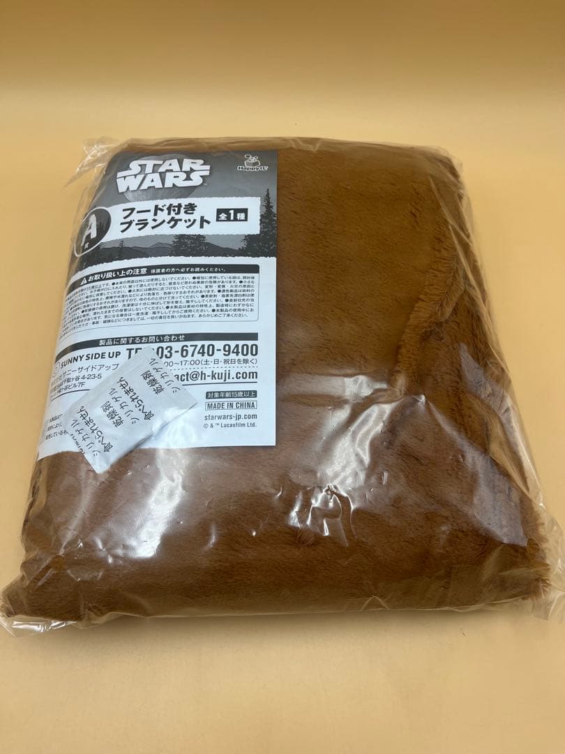 happyくじ　スターウォーズ　イウォーク　35種セット