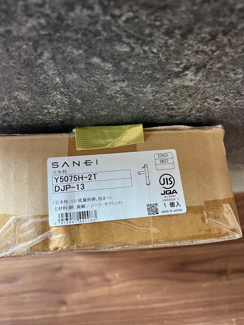 SANEI 立水栓　Y5075H-2T-DJP-13