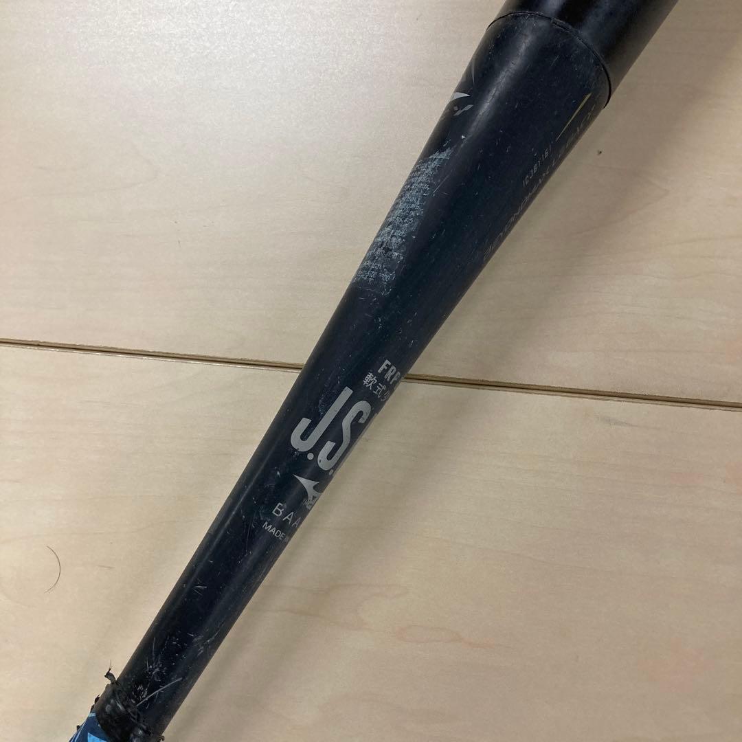 BEYOND MAX LEGACY 軟式少年バット 80cm 1CJBY 161