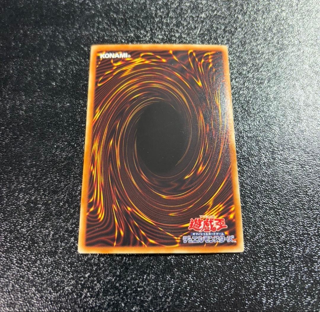 遊戯王 氷結界の龍 トリシューラ シークレット デュエルターミナル