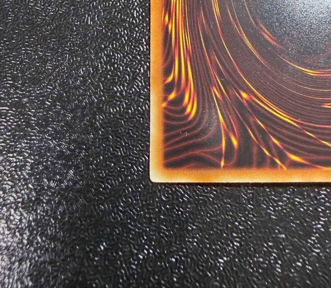 遊戯王 氷結界の龍 トリシューラ シークレット デュエルターミナル