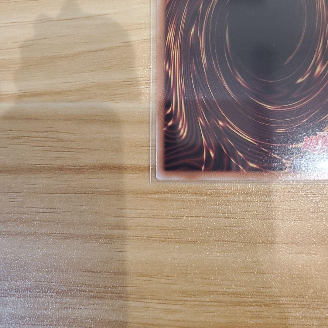 遊戯王カード オシリスレッド 神炎皇ウリア シークレット 原作絵 美品