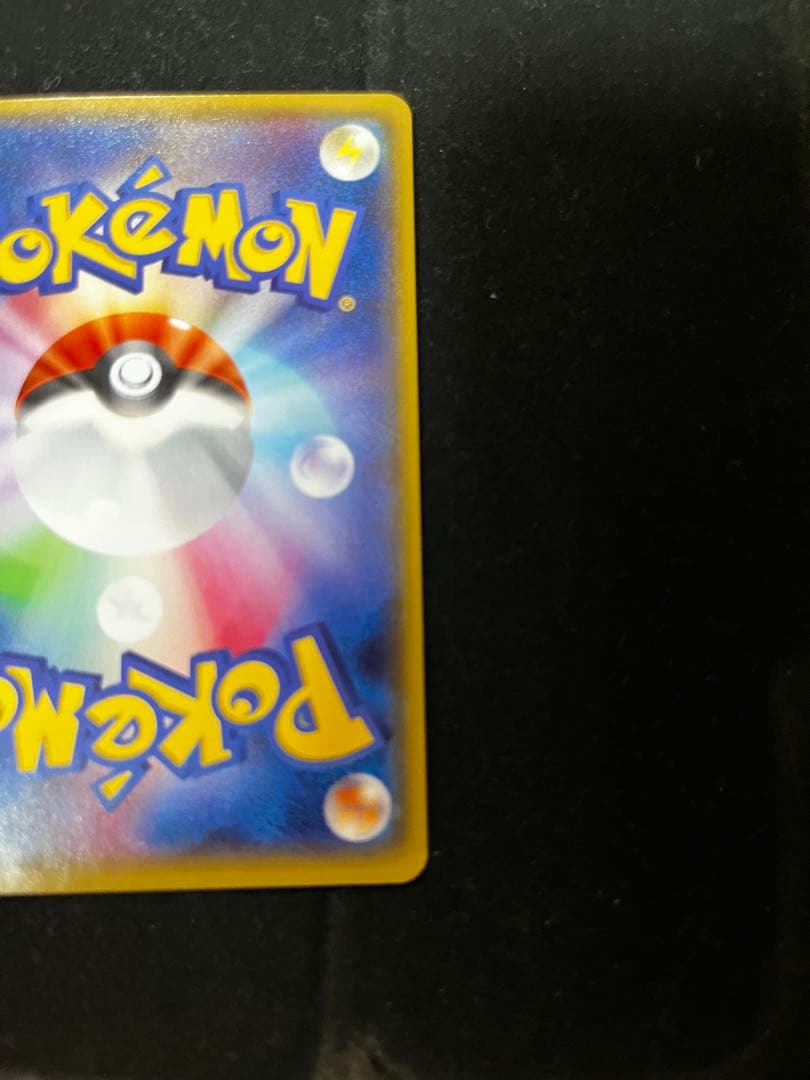 ポケモンカード　メガレックウザEX UR バンデッドリング