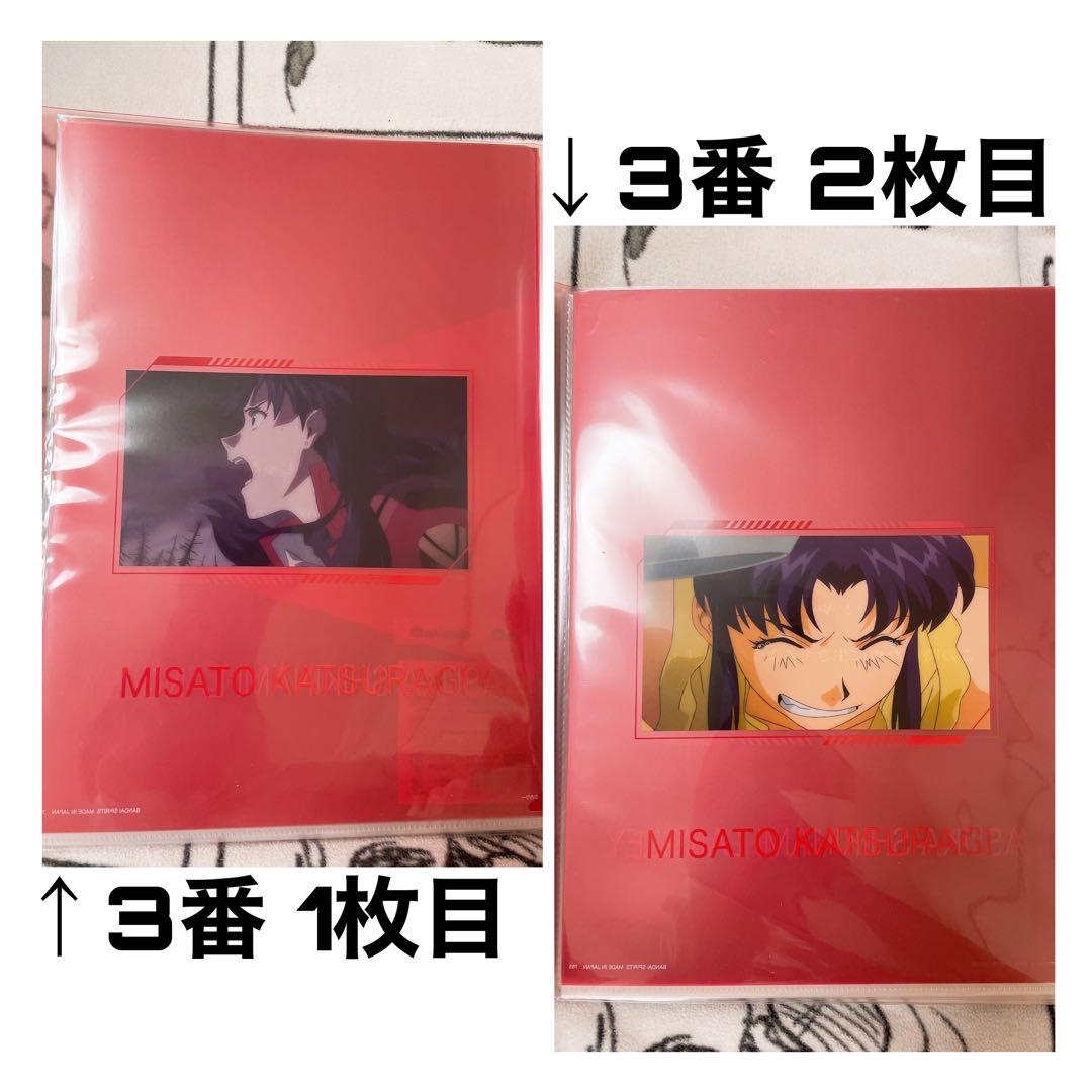 アニメ クリアファイル