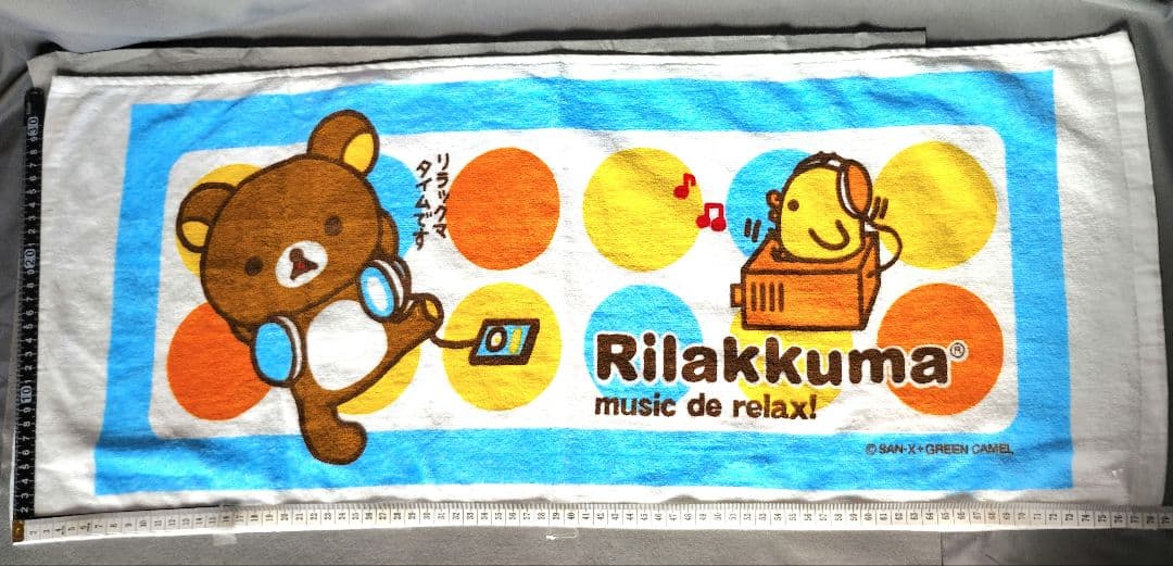 リラックマ 初期 限定 XL ぬいぐるみ ベロア ボウリング 日本入手 おまとめ