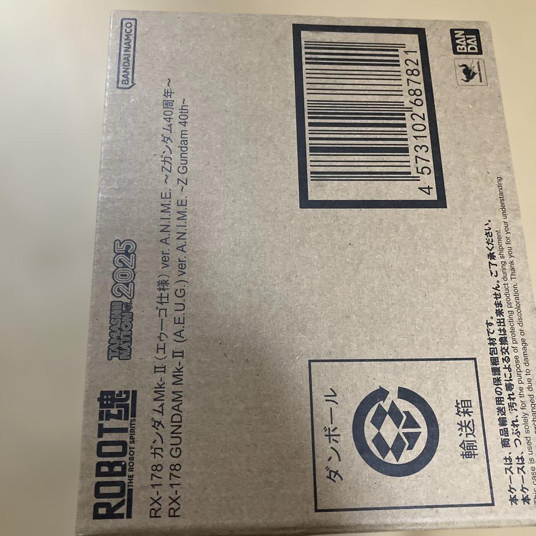 ROBOT魂 ガンダムMk-II（エゥーゴ仕様） -Zガンダム40周年　未開封品