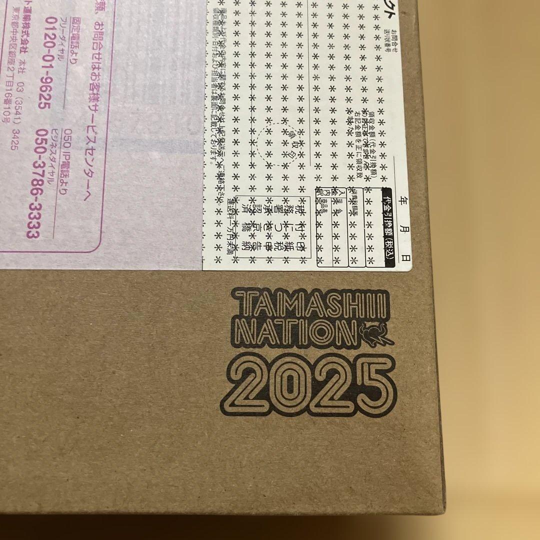 ROBOT魂 ガンダムMk-II（エゥーゴ仕様） -Zガンダム40周年　未開封品