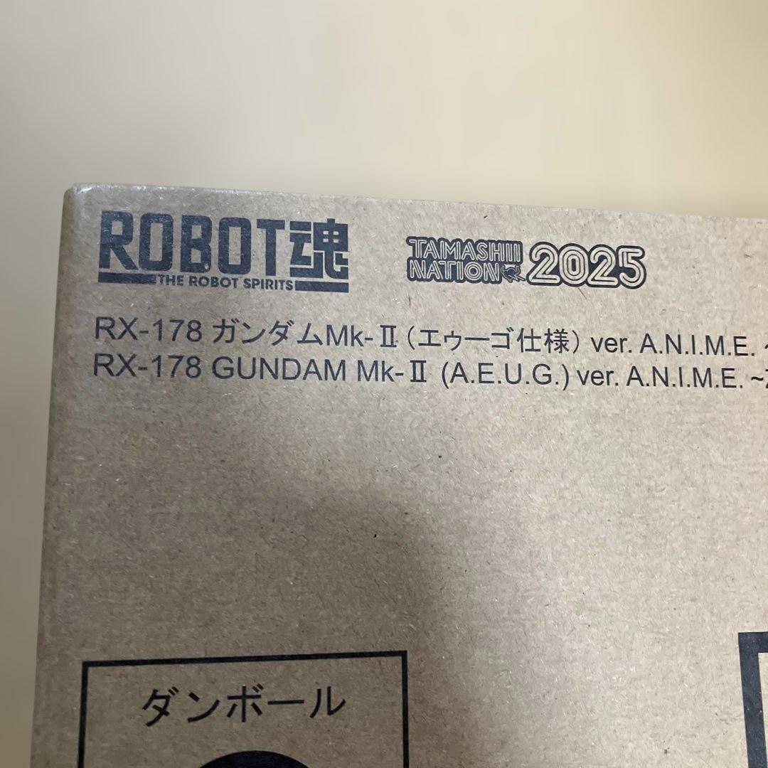 ROBOT魂 ガンダムMk-II（エゥーゴ仕様） -Zガンダム40周年　未開封品