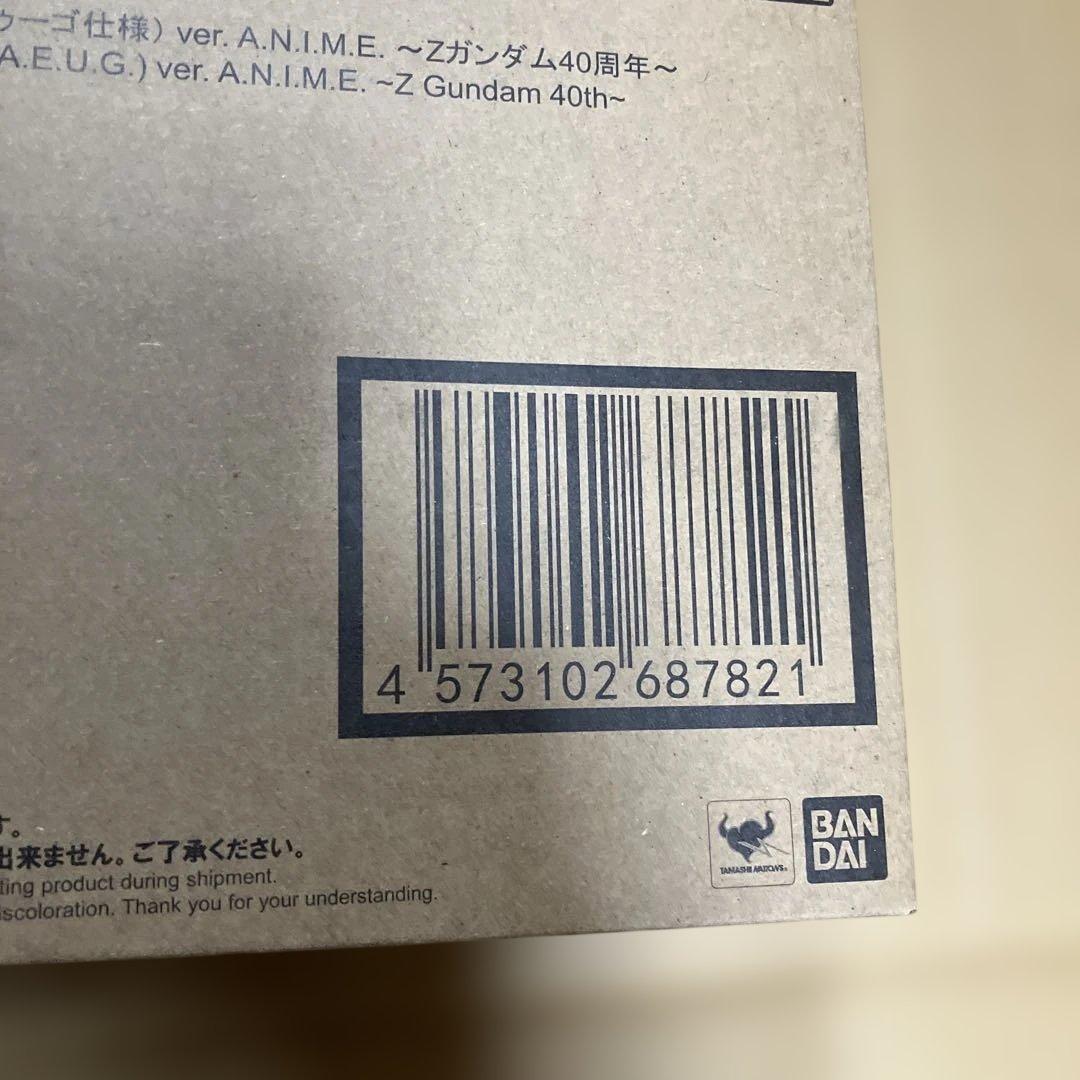 ROBOT魂 ガンダムMk-II（エゥーゴ仕様） -Zガンダム40周年　未開封品