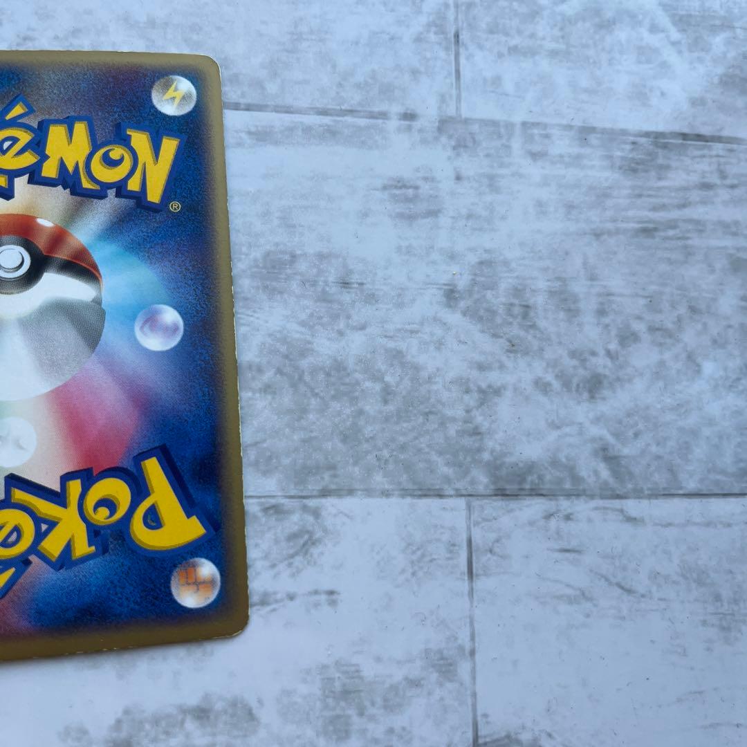 ゲンガーex ☆ 拡張パック 伝説の飛翔 048/082