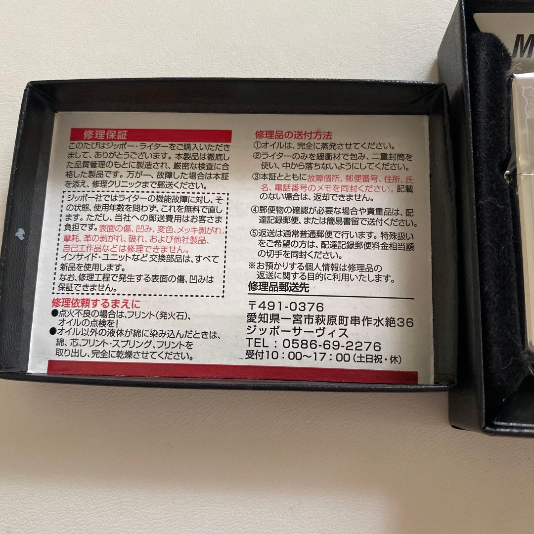 【値下げしました新品未使用】ZIPPO 灼眼のシャナ