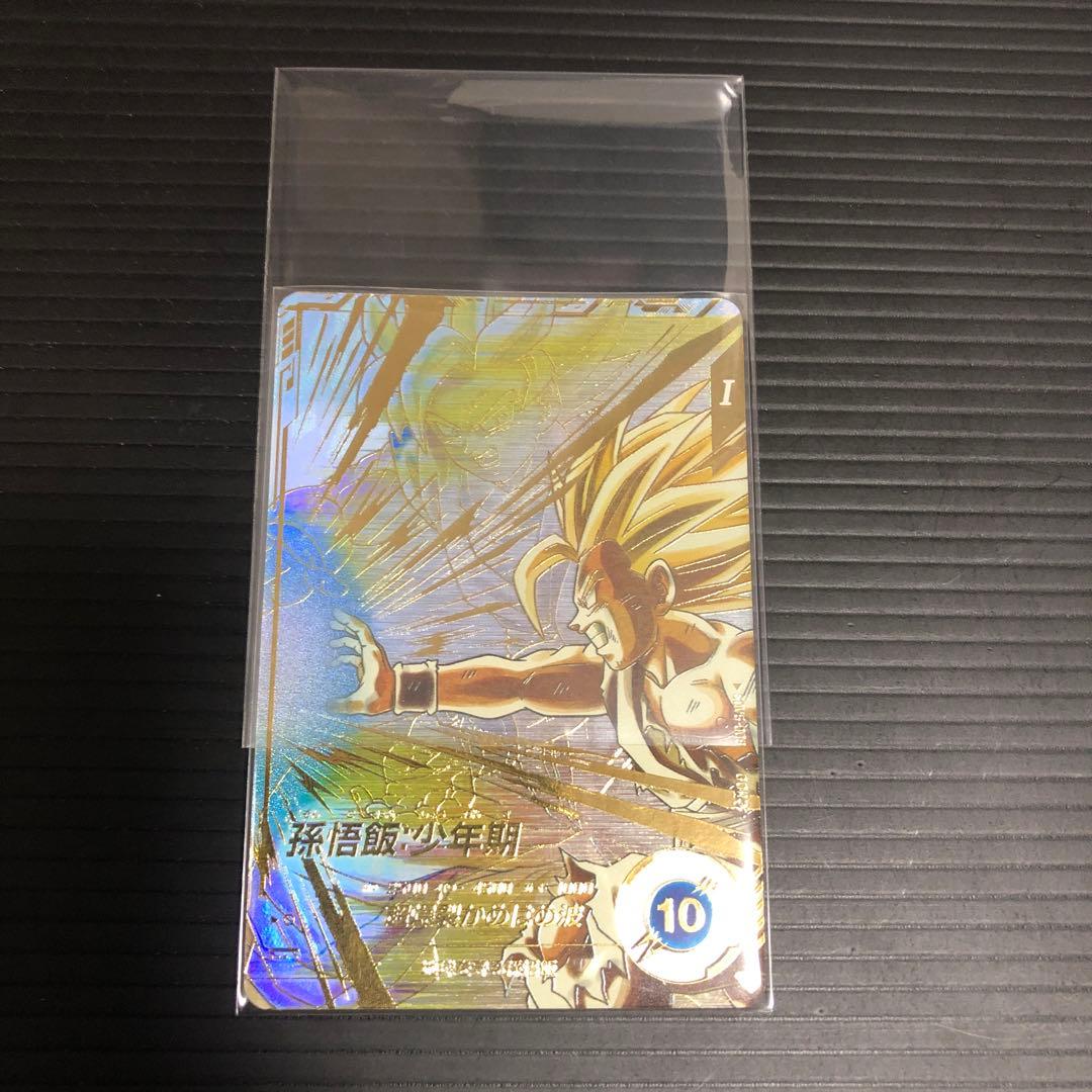 ドラゴンボールスーパーダイバーズ　sdv5-008 孫悟飯少年期　パラレル