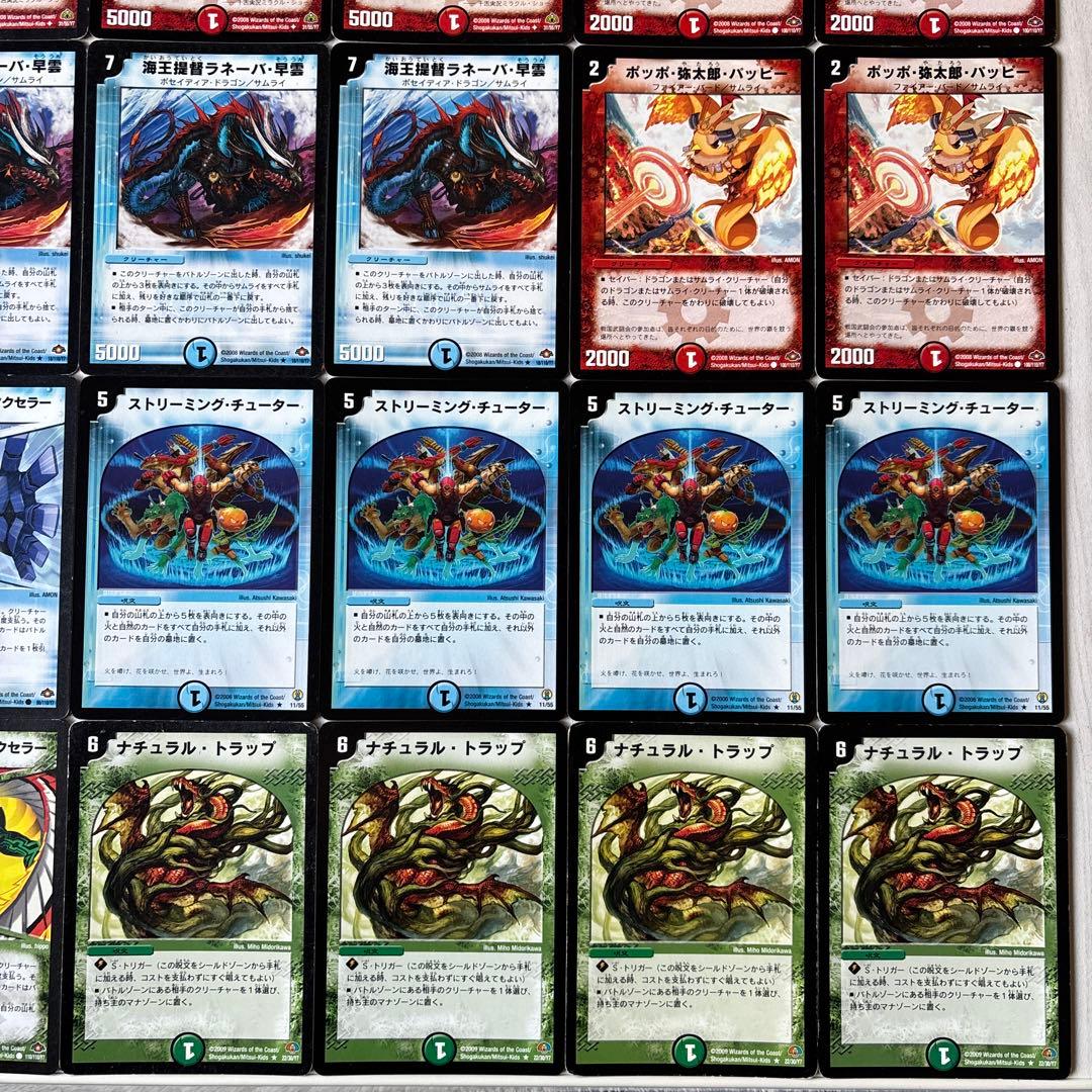 デュエルマスターズ クラシックデッキ【旧枠統一】No.220 ムサシワンショット