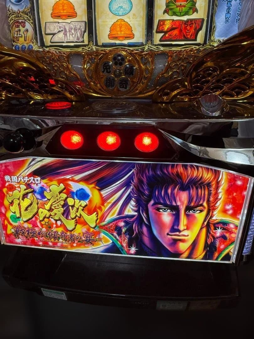 マッカーサー まとめ買いセット用花の慶次～戦極めし傾奇者の宴～