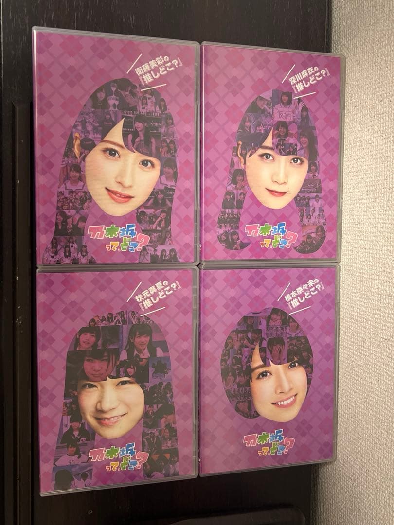『乃木坂ってどこ？ 』DVD 14巻セット売り