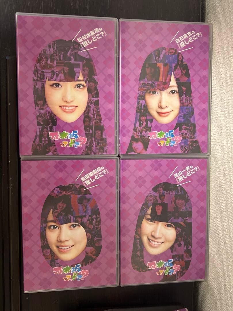 『乃木坂ってどこ？ 』DVD 14巻セット売り