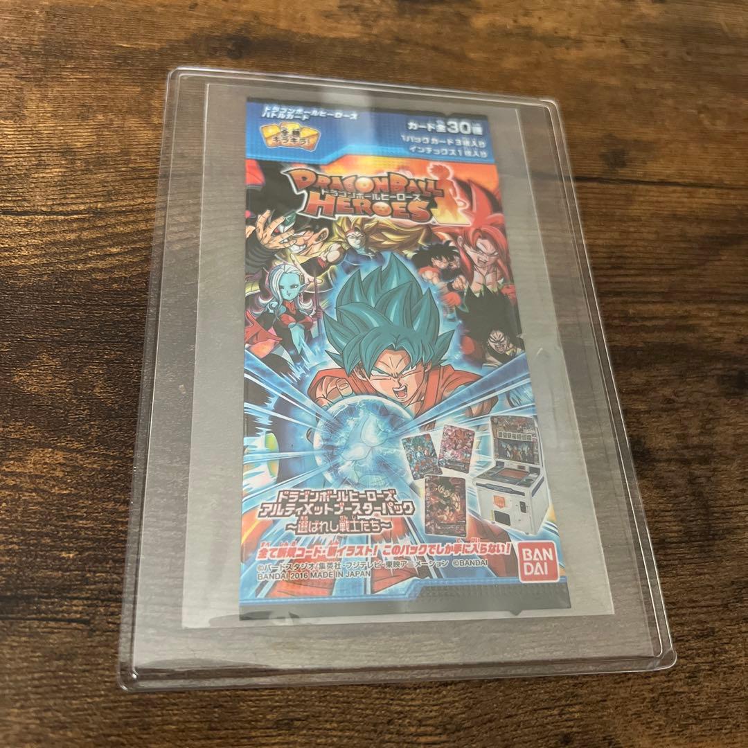 HUM4 22 ヤムチャ ブースターパック 未開封