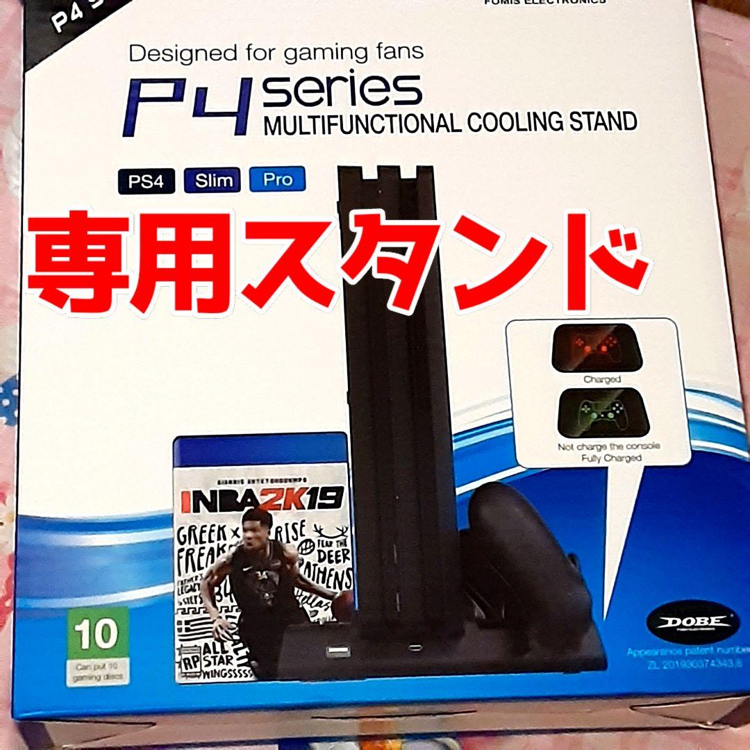 PlayStation®4 グレイシャーホワイト 500GB CUH-210美品