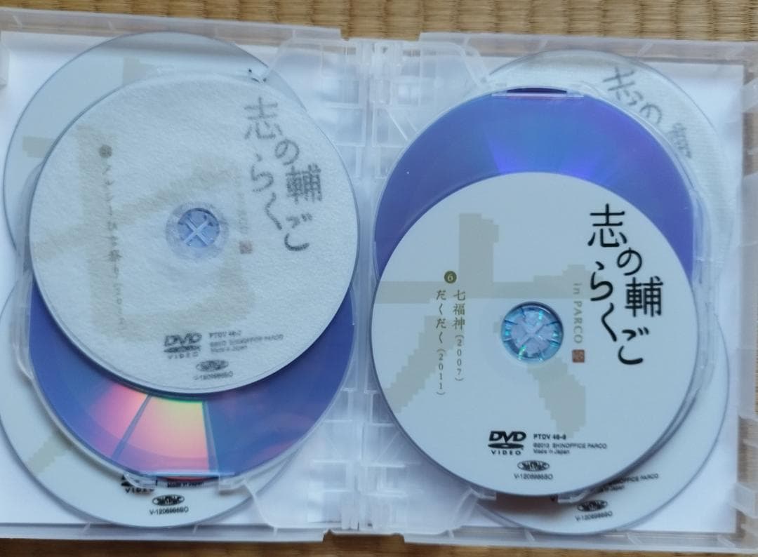 送料無料　貴重落語DVDセット　立川志の輔inPARCO BOX＆とやま弁らくご