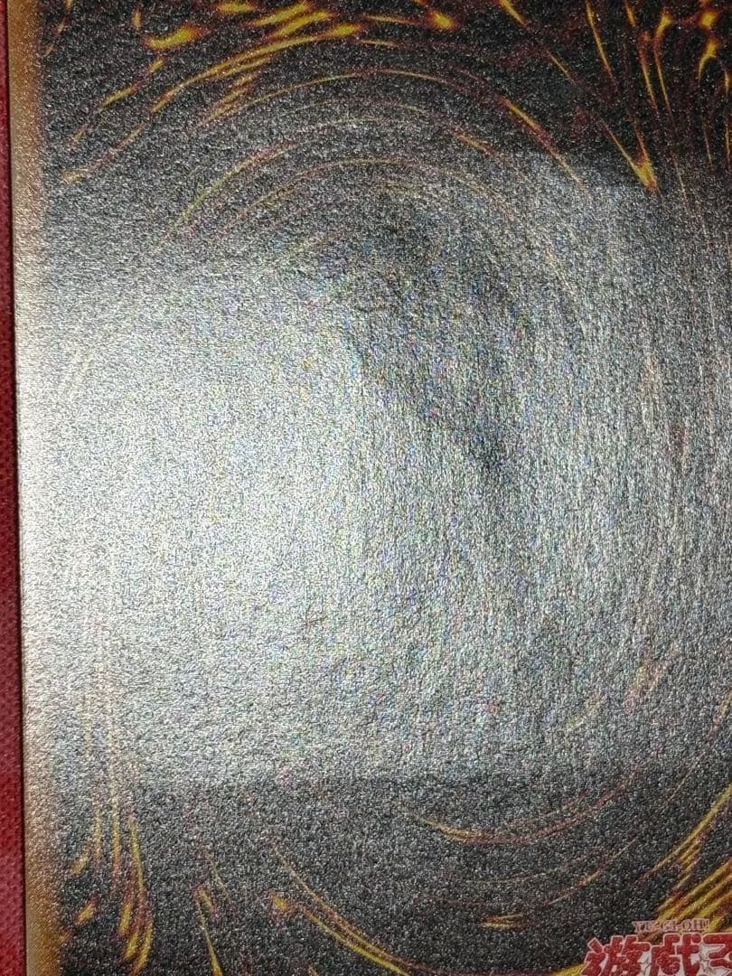 遊戯王　E・HERO フレイム・ウィングマン レリーフ　アルティメットレア