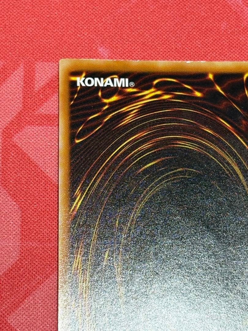 遊戯王　E・HERO フレイム・ウィングマン レリーフ　アルティメットレア