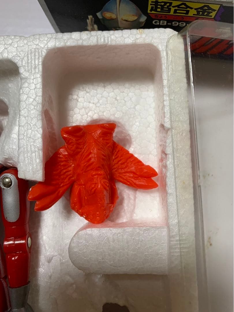 ウルトラマン　当時物　超合金　GB-99 バンダイ