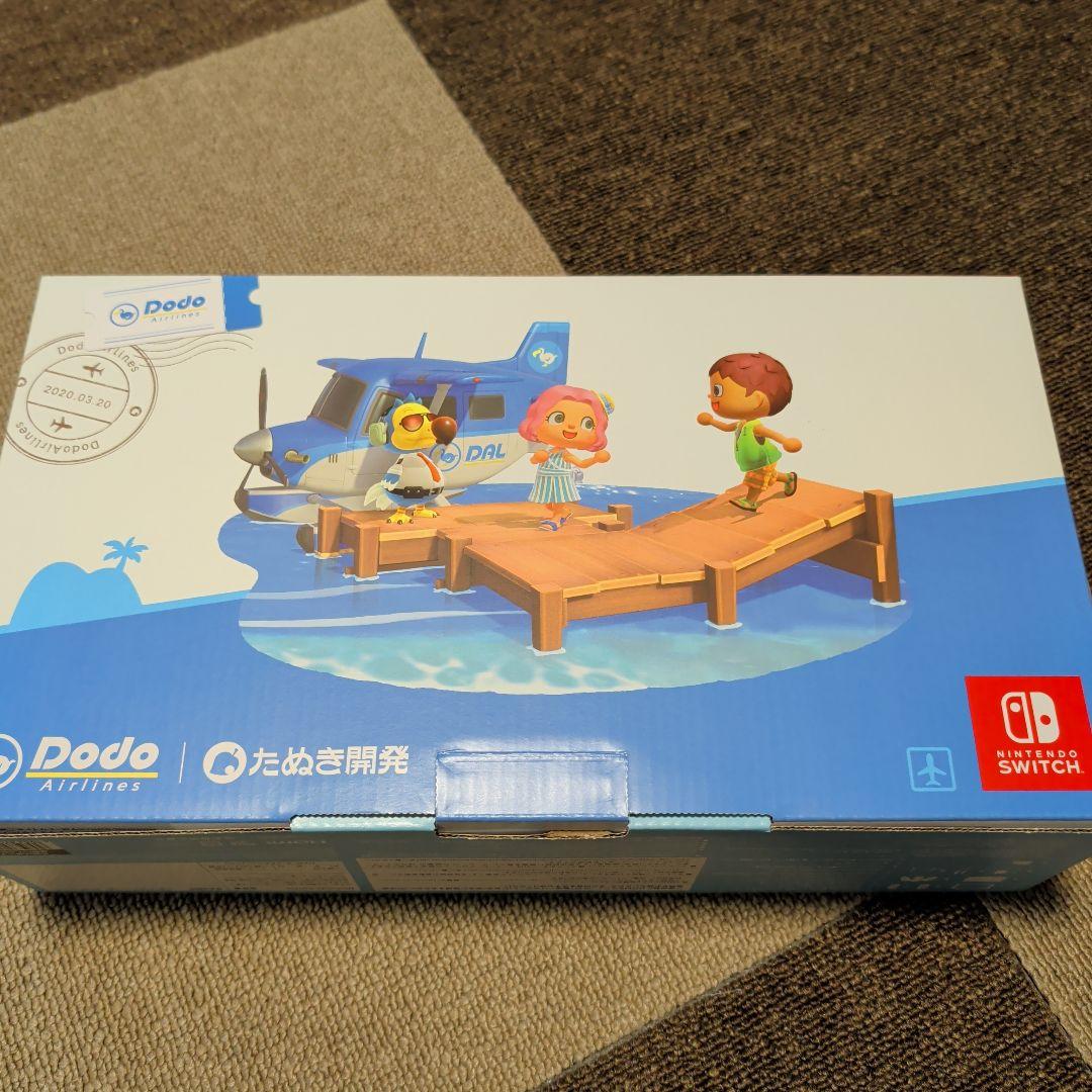 た*く様 Nintendo Switch 本体 あつまれどうぶつの森