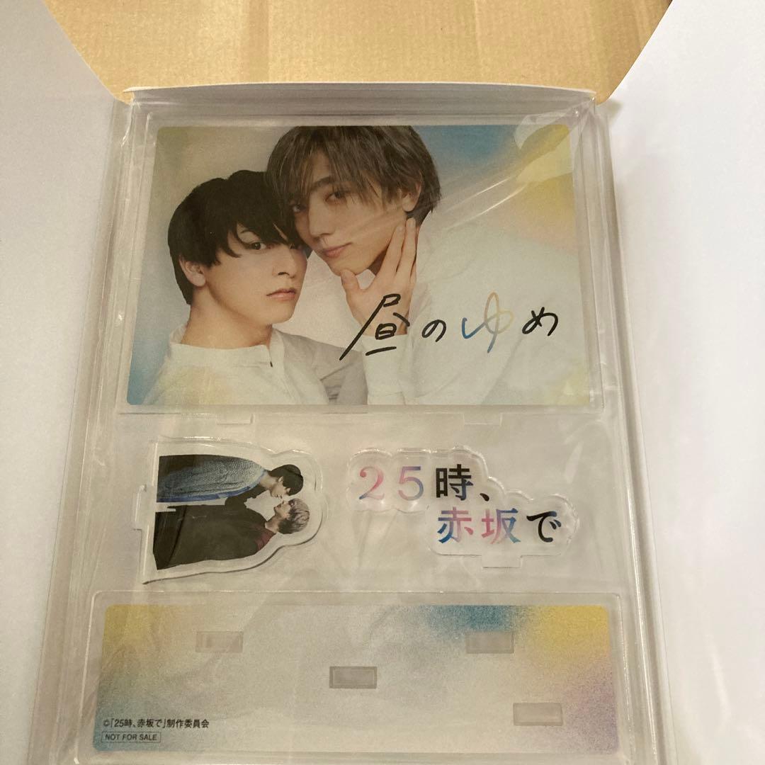 25時,赤坂で Blu-ray BOX〈5枚組〉