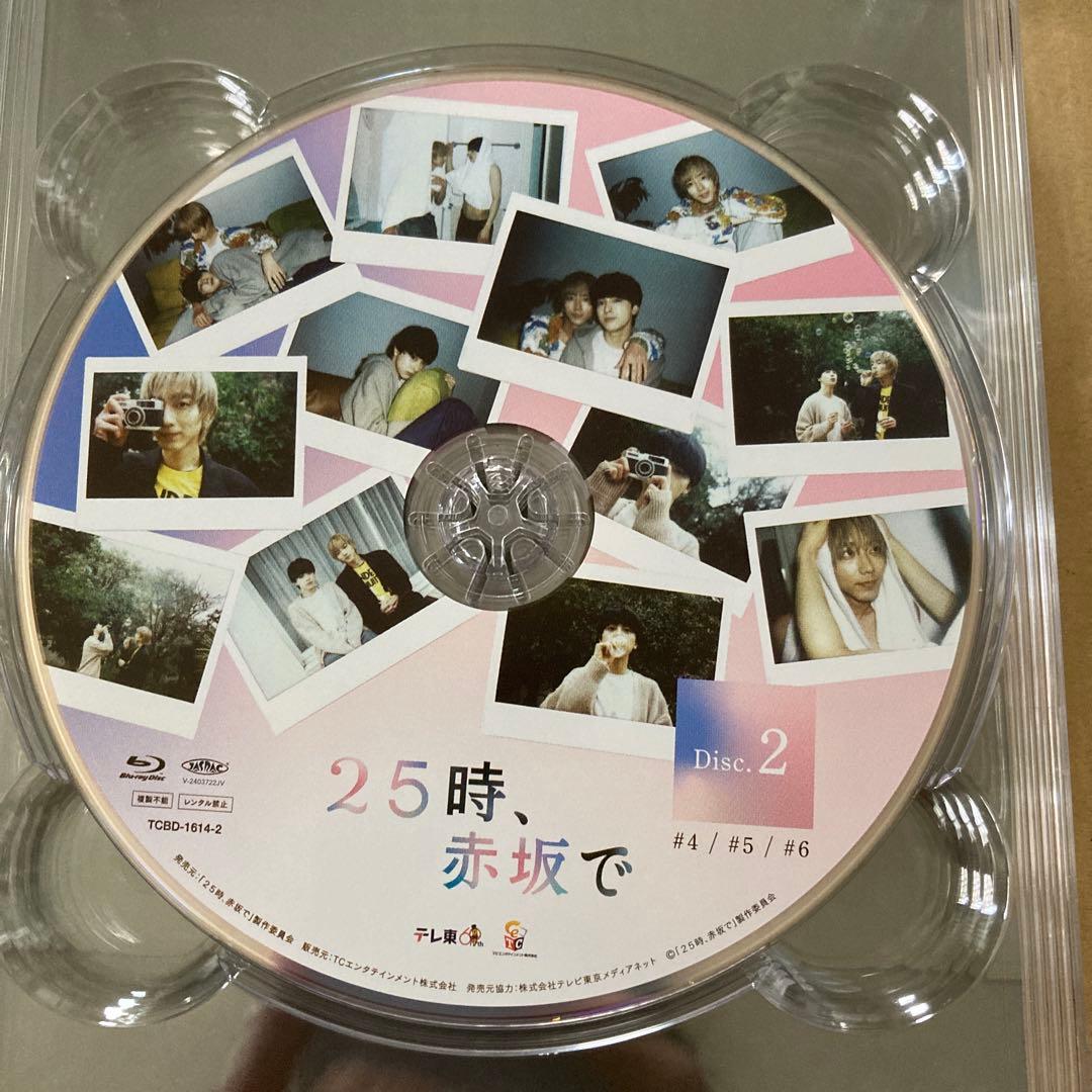 25時,赤坂で Blu-ray BOX〈5枚組〉