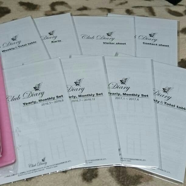 新品クラブダイアリー