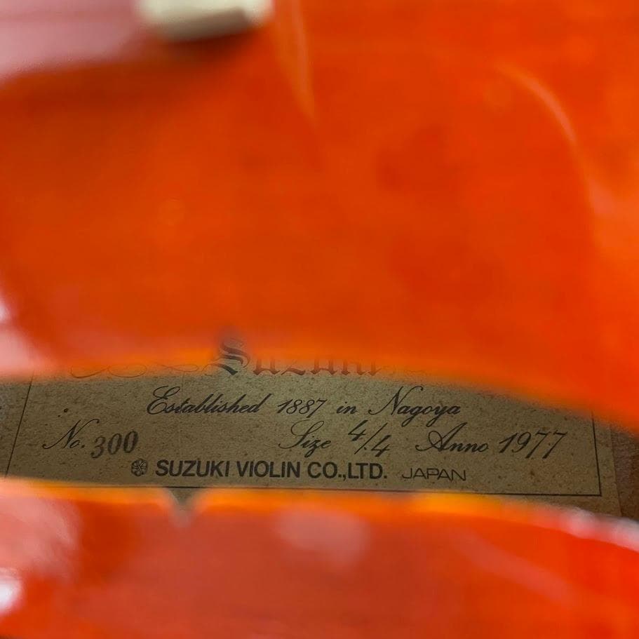 極美品●鈴木バイオリン●No.300 4/4 黄金期 1977年 新品・弦交換