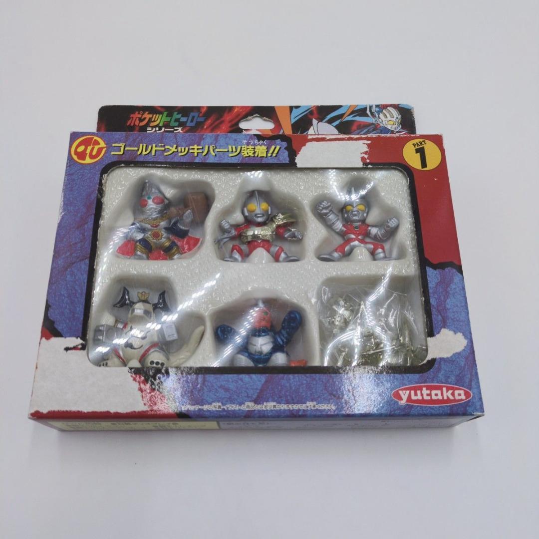 【新品未開封】 ポケットヒーローシリーズ ユタカ 超闘士激伝 yutaka 当時