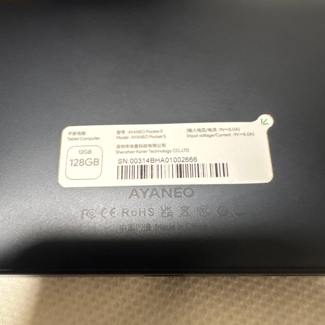 Ayaneo Pocket S 1440p 128GB ブラック　＋おまけ