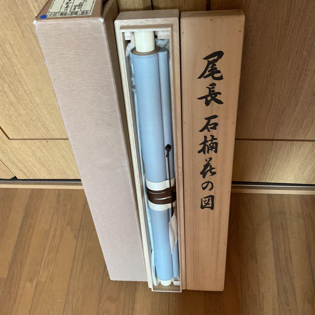 百 貫 俊 夫 作 彩色花鳥画 【 尾長石楠花之図 】号に華峰