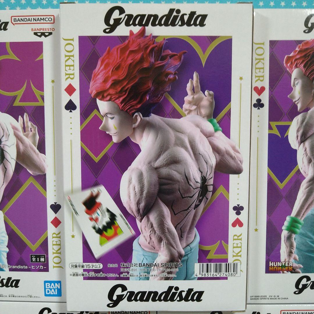 HUNTER×HUNTER Grandista-ヒソカ-１９品セット