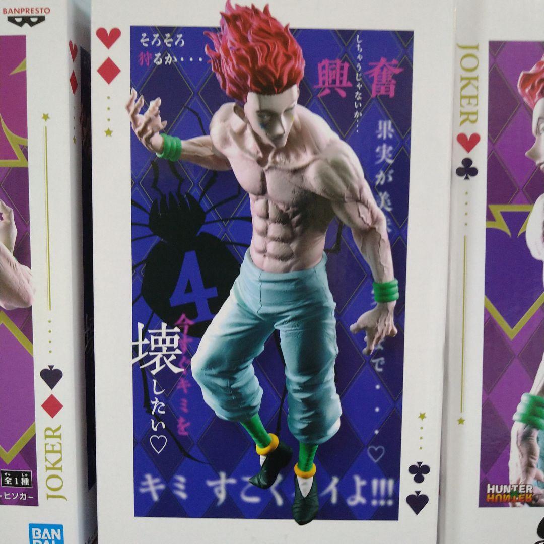 HUNTER×HUNTER Grandista-ヒソカ-１９品セット