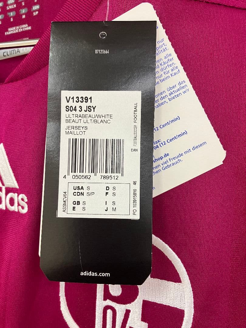 11-12 シャルケ04 内田篤人　アディダスオフィシャルユニフォーム