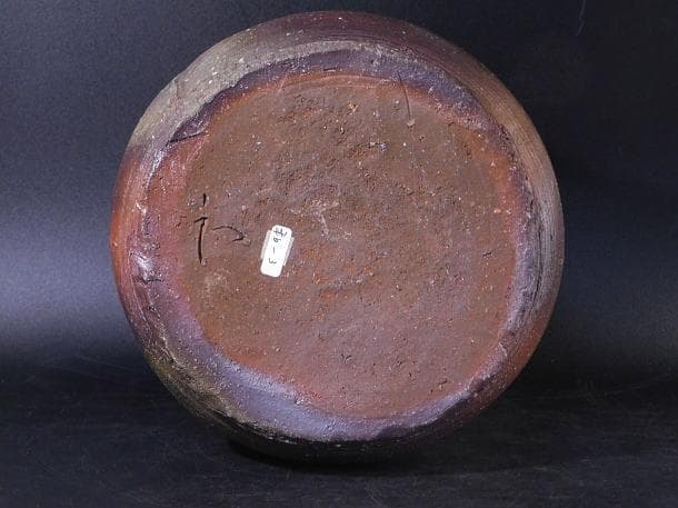 【茶道具　和仁　正興　備前　水指（共箱）】